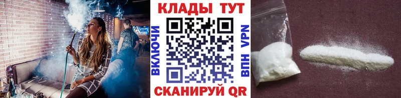 Купить Можга Амфетамин  Галлюциногенные грибы  Бутират  МЕФ  СК 