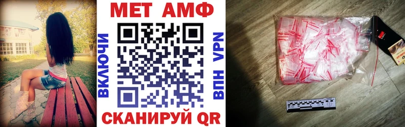 АМФ 98% продажа наркотиков blacksprut онион Можга