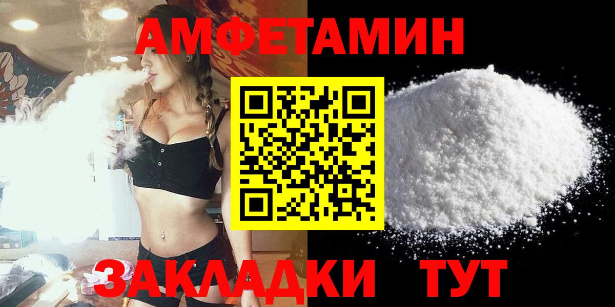 Amphetamine 97% Можга