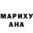 МЕФ мука Muxa 7777