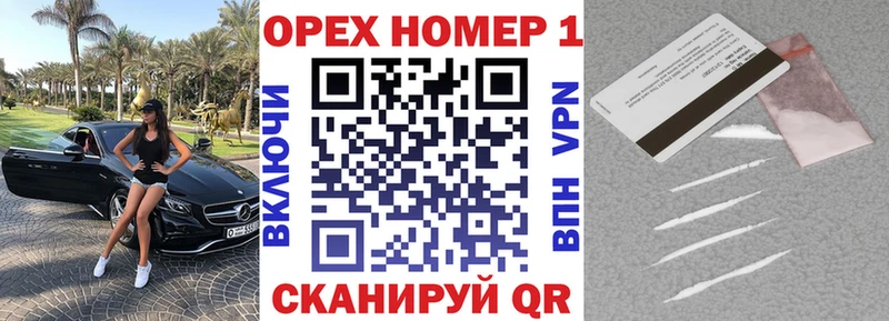 Кокаин Fish Scale Можга