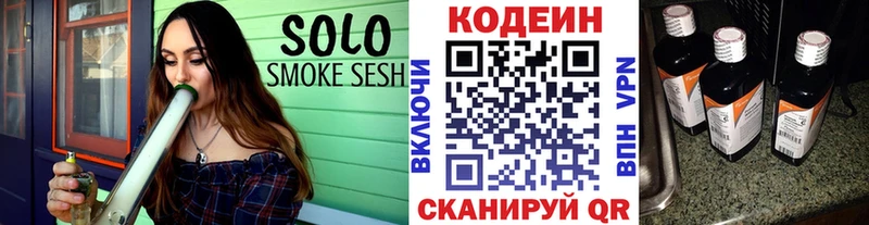 где купить наркотик  Можга  Codein напиток Lean (лин) 