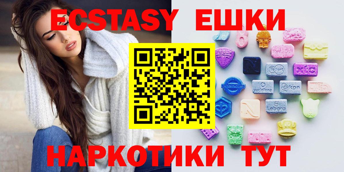 Экстази DUBAI Можга