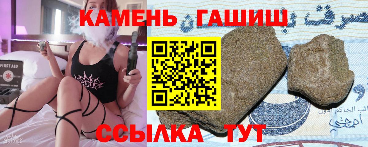 КЕТАМИН  Alpha-PVP СОЛЬ   MDMA  Можга  Вход с VPN  Экстази  КОКАИН  МЕТАДОН  Мефедрон   МАРИХУАНА  ГАШИШ  Меф 
