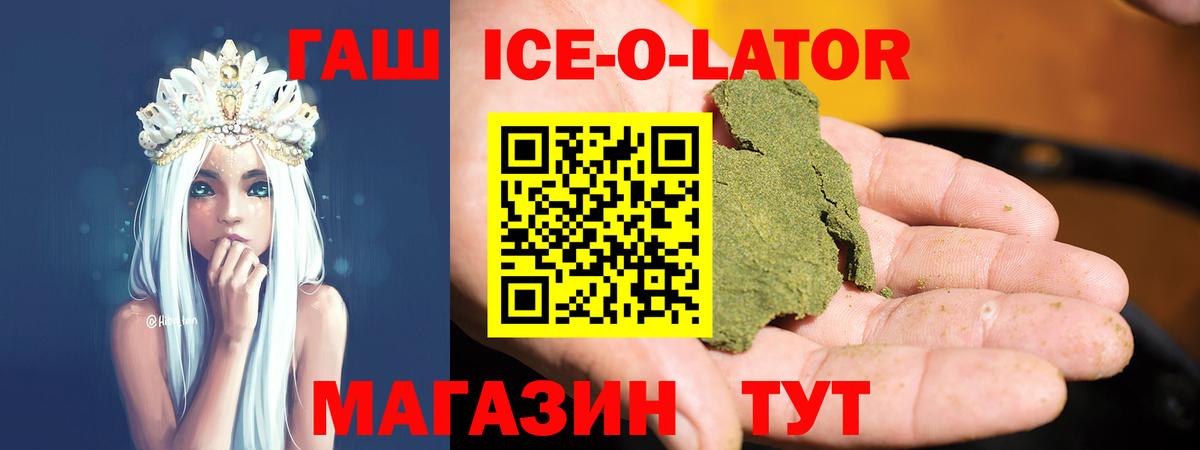 Гашиш 40% ТГК Можга