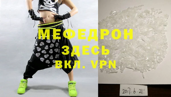 скорость mdpv Краснотурьинск