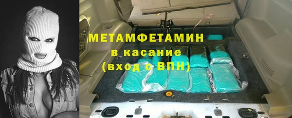 ешки Куйбышев