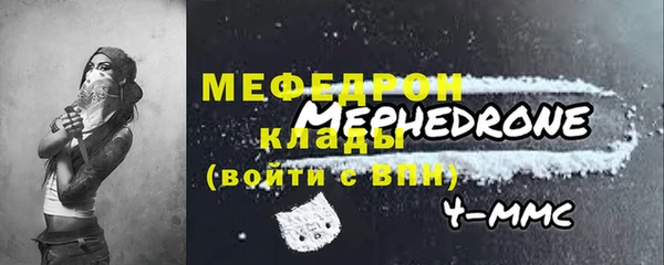 прущая мука Красноперекопск