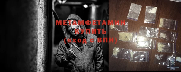 прущая мука Красноперекопск