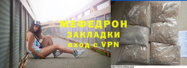 скорость mdpv Краснотурьинск