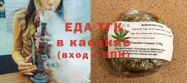 таблы Краснослободск