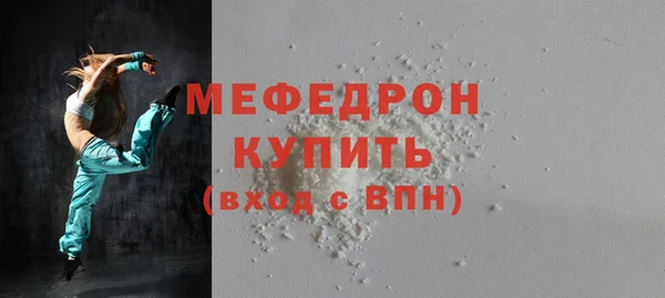 таблы Краснослободск