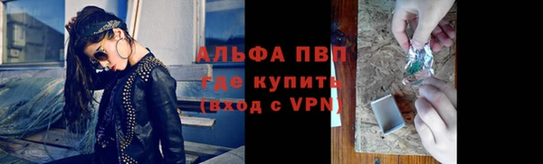 таблы Краснослободск