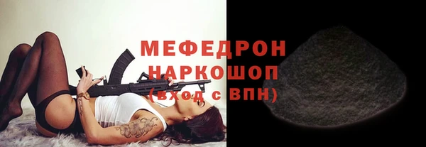ешки Куйбышев