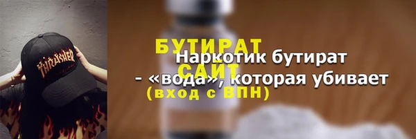 таблы Краснослободск