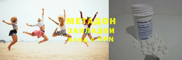таблы Краснослободск