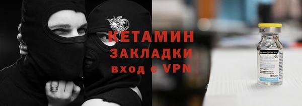 таблы Краснослободск