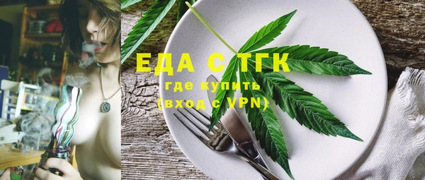 ALPHA-PVP Кукмор