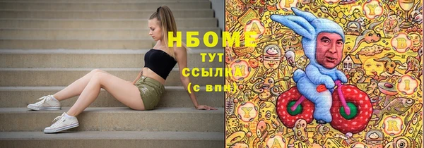 ALPHA-PVP Кукмор