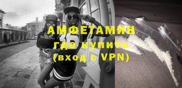 таблы Краснослободск