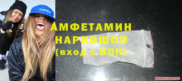 прущая мука Красноперекопск
