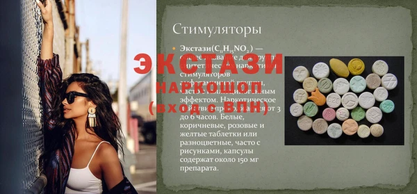 прущая мука Красноперекопск