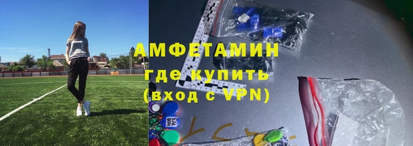 ALPHA-PVP Кукмор