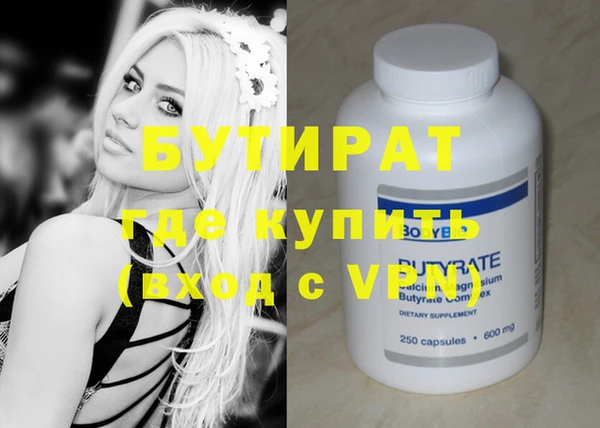 ешки Великий Новгород