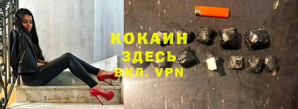 прущая мука Красноперекопск