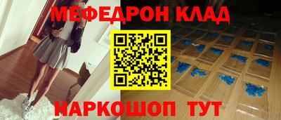 меф VHQ Кимры