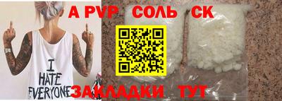 меф VHQ Кимры