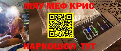синтетический гашиш Кинель