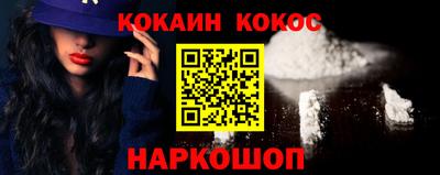 меф VHQ Кимры