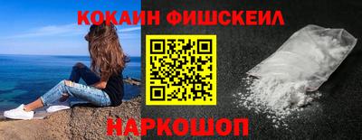 синтетический гашиш Кинель