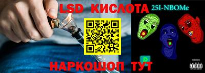 меф VHQ Кимры