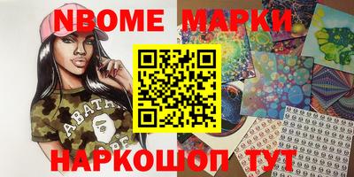 амфетамин Кингисепп