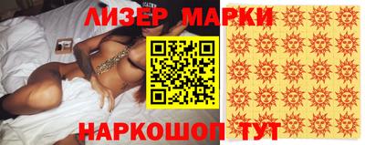 синтетический гашиш Кинель