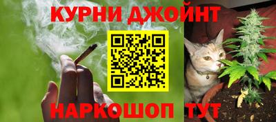 синтетический гашиш Кинель
