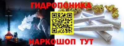 синтетический гашиш Кинель
