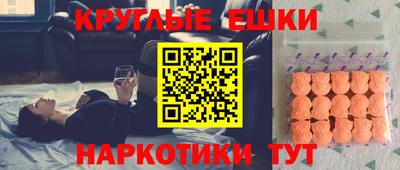 синтетический гашиш Кинель