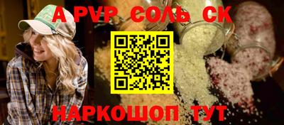 синтетический гашиш Кинель