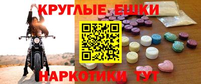 амфетамин Кингисепп