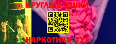 синтетический гашиш Кинель