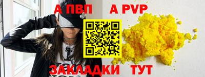 меф VHQ Кимры