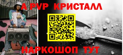 синтетический гашиш Кинель