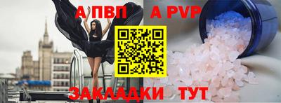 синтетический гашиш Кинель