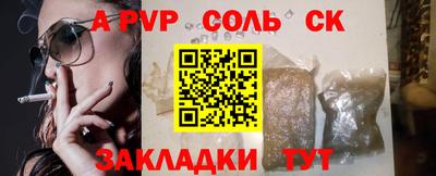 синтетический гашиш Кинель
