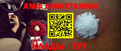 амфетамин Кингисепп