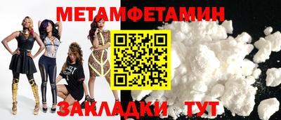 меф VHQ Кимры