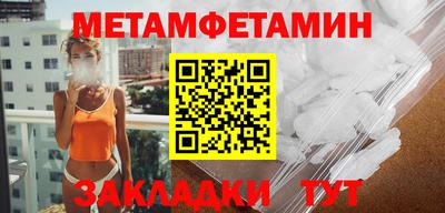 амфетамин Кингисепп